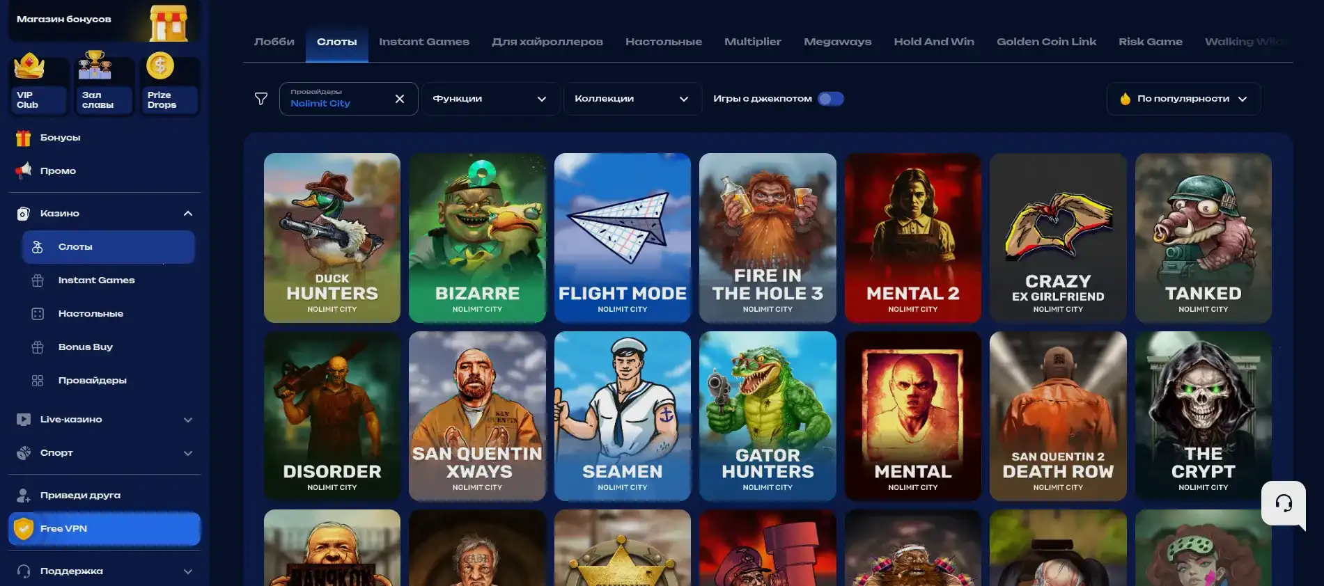 Главный экран казино 1хслотс, интерфейс с игровыми автоматами и бонусами